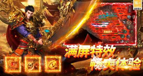 大型手机武侠游戏榜单合集 2026火爆的武侠游戏手机版分享截图