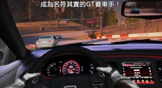 热门的外国赛车游戏有没有