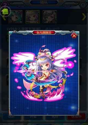 流行的孙悟空手机游戏有哪几款 2026火爆的的悟空手游安卓下载推荐截图