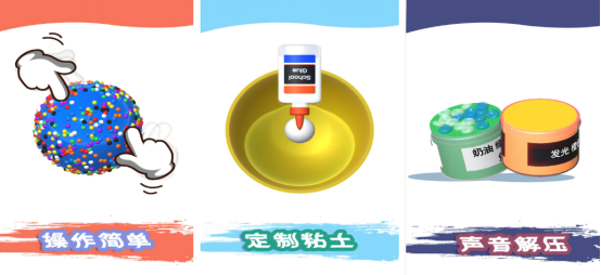 免费的解压小游戏合集有哪几个