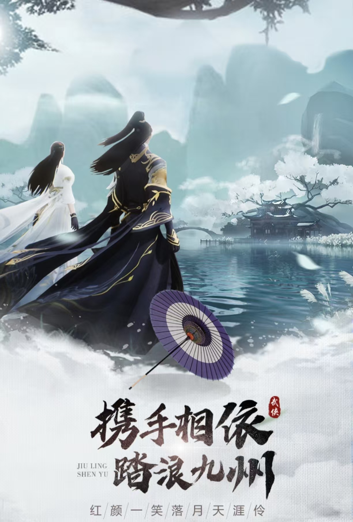 耐玩有趣的仙侠游戏分享合辑2026 好玩的仙侠游戏手机版都有哪几款截图