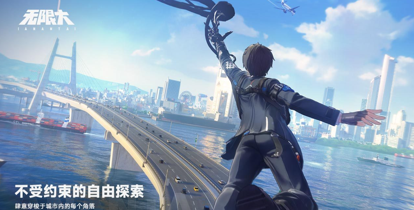 无限大手游安卓下载体验服方法是什么 无限大游戏手机版下载测试服方法盘点截图