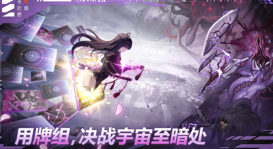 优秀的梦境榜单9before_12026 流行的梦境手游榜单合集截图