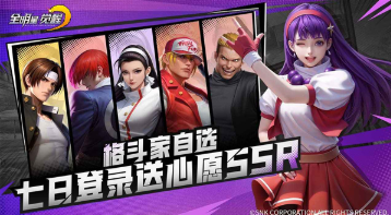 腾讯榜单9app下载分享 2026流行的腾讯游戏before_1截图
