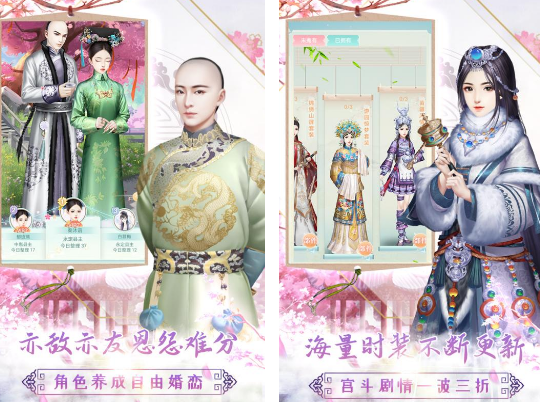 手机古风换装游戏有哪些