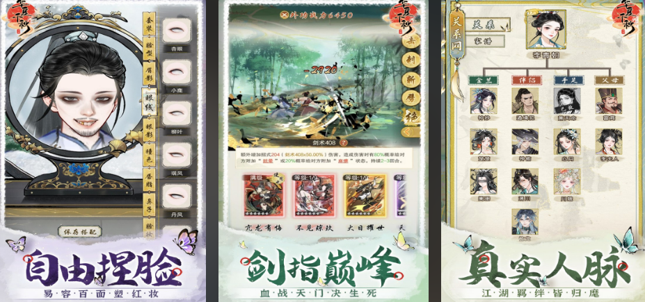 好玩古风游戏合辑有哪几个 2026榜单合集4的古风游戏手机版before_2截图