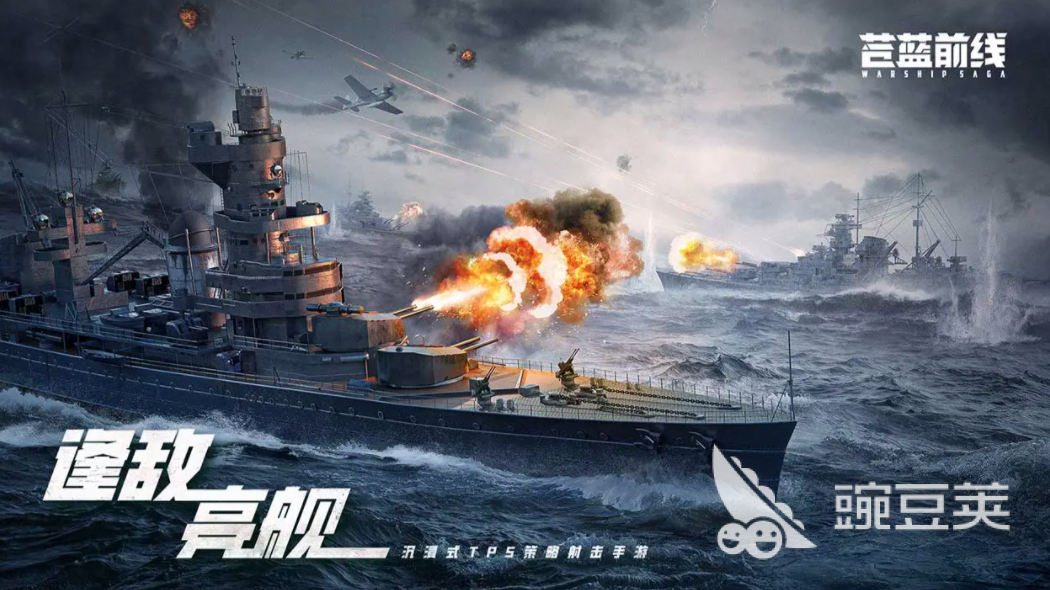 苍蓝前线铁公爵角色盘点｜苍蓝前线铁公爵强度分析与实战表现截图