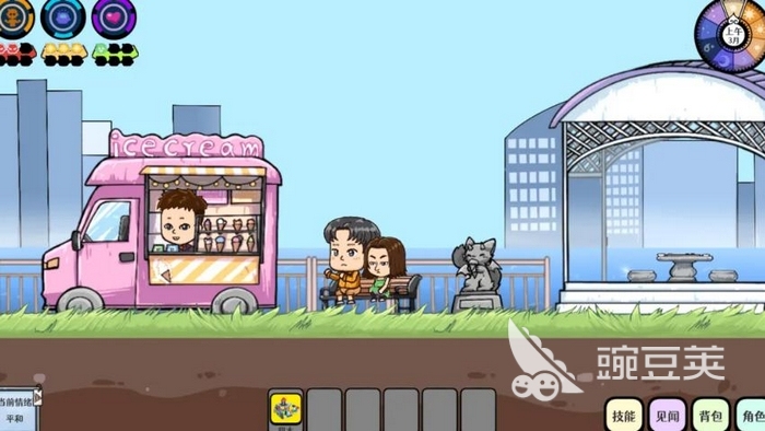 苍生游戏手机版上线时间揭晓 苍生手游公测日期及预约入口截图