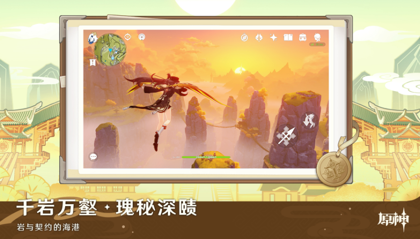 火爆的的二次元对话游戏有哪几款 2026受欢迎的二次元手游安卓下载推荐截图