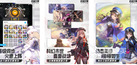 受欢迎的美少女枪战射击游戏分享 2026火爆的高人气二次元射击游戏介绍截图