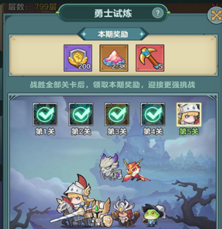 一个骑士拿着一把剑的游戏榜单2026 一个骑士拿着一把剑的游戏有没有截图