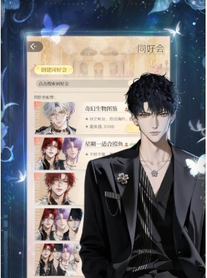 代号虐文大女主好玩吗 代号虐文大女主游戏手机版模式特色