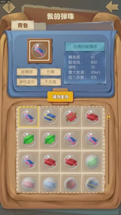 80后90后农村儿时玩的游戏分享2026 儿时爱玩的游戏推荐截图