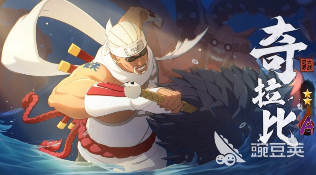 2026年火影忍者游戏手机版账号买卖指南：6大交易平台对比与安全交易要点截图