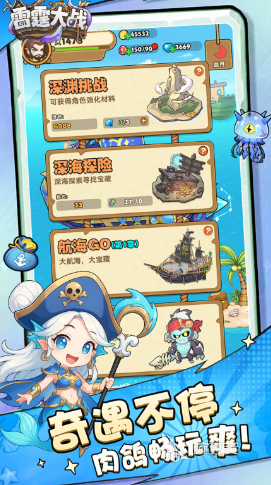 雷霆大战游戏手机版上线时间揭晓 雷霆大战手游正式开服日期与预约入口截图