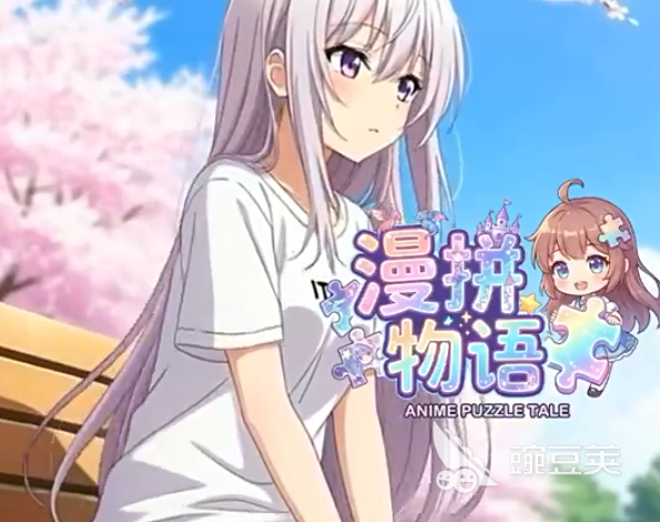 漫拼物语游戏手机版好玩吗 漫拼物语手游核心玩法与特色体验详解截图