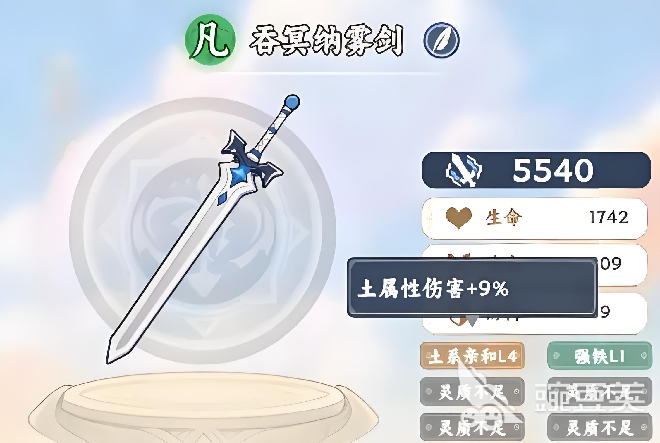 最后的铸剑师游戏手机版上线时间揭晓 最后的铸剑师手游公测日期及预约入口截图