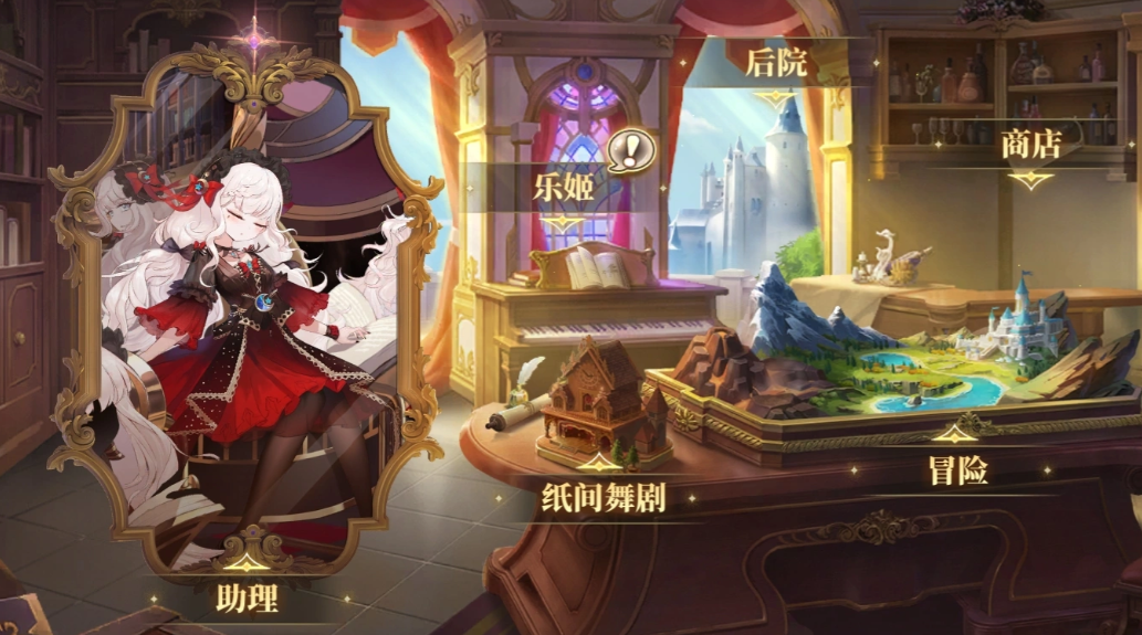 纯白和弦手游安卓下载地址推荐 纯白和弦游戏手机版在哪下载截图