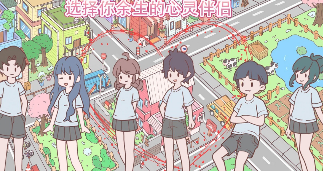 过家家游戏有哪几款 2026受欢迎的过家家手游安卓下载推荐截图