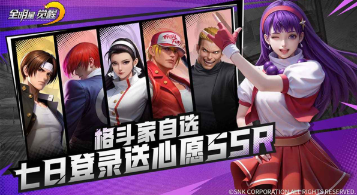 腾讯手游app下载推荐