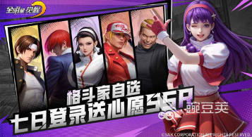 腾讯榜单6分享 2026火爆的腾讯游戏before_1截图