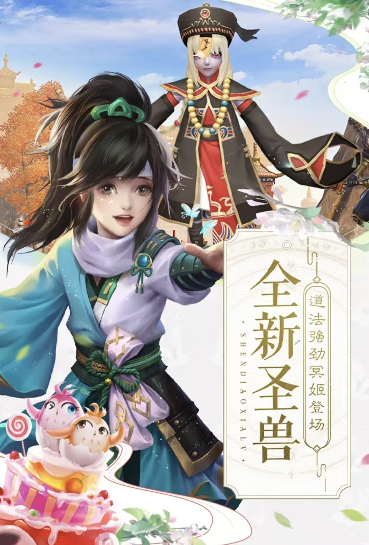 耐玩有趣的角色扮演游戏手机版有没有 高人气的角色扮演手游安卓下载2026截图