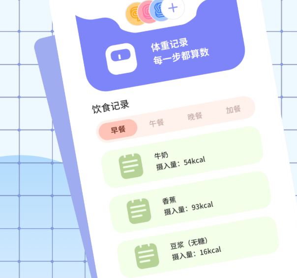优质的手机屏幕感应称重app榜单 实用的手机屏幕感应称重安卓APP合辑