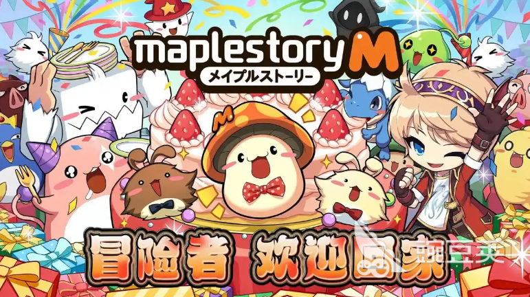 冒险岛怀旧服国际服线上封测时间公布及测试详情