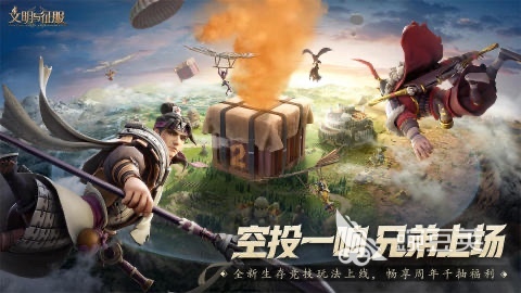 超火爆战略游戏合辑 2026年必玩的高策略性战棋与即时战术游戏分享截图
