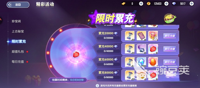 风之国世界红日灵羽获取教程 风之国世界红日灵羽怎么获得截图