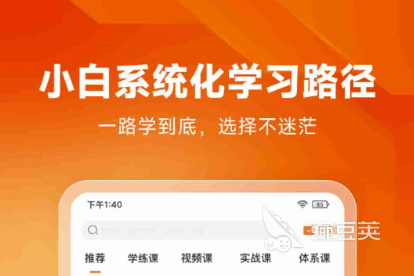 即时通讯软件开发工具分享 2024年高效率易上手的IM开发APP榜单截图