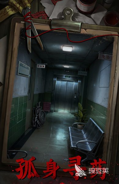 借眼游戏手机版上线时间揭晓 借眼手游正式开服日期与预约入口截图