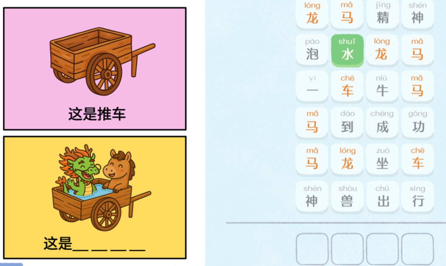 这是谐音梗游戏手机版好玩吗 这是谐音梗手游核心玩法与趣味性解析截图