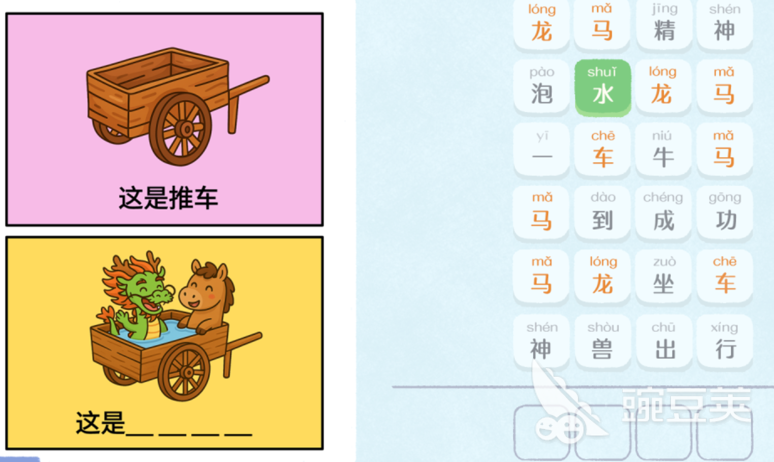 这是谐音梗游戏手机版好玩吗 这是谐音梗手游核心玩法与趣味性解析截图