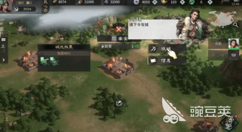 三国天下归心新手教程 三国天下归心快速上手入门指南截图