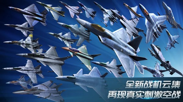 飞机模拟游戏大全