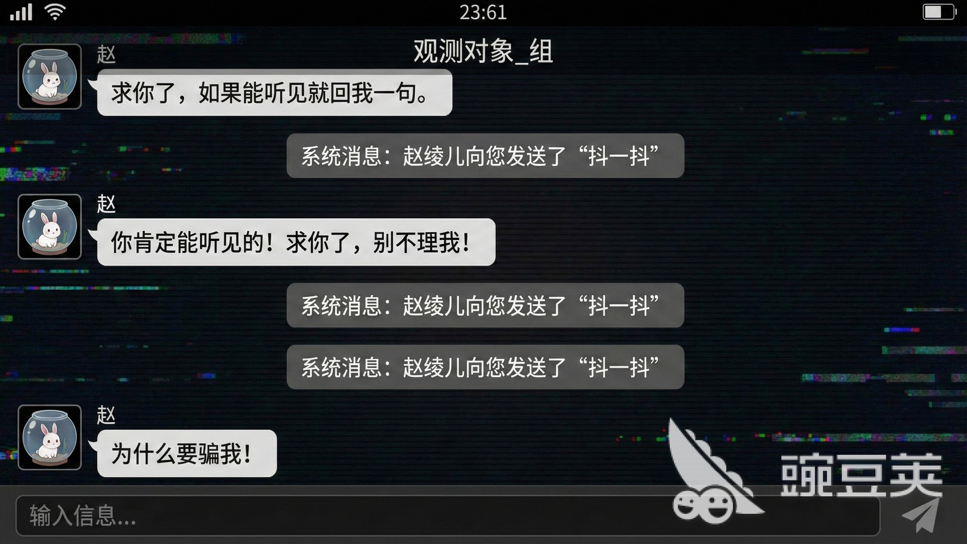 2361游戏手机版好玩吗 2361手游真实体验与深度评测截图