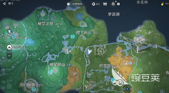 王者荣耀世界地下世界开启方法 王者荣耀地下世界怎么进入截图