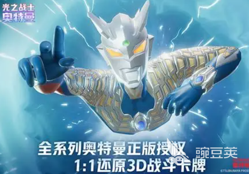 奥特曼卡牌对决游戏必玩分享 2026火爆的奥特曼卡牌对战手游安卓下载截图