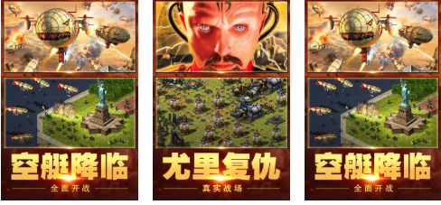 有趣的红警手游下载推荐