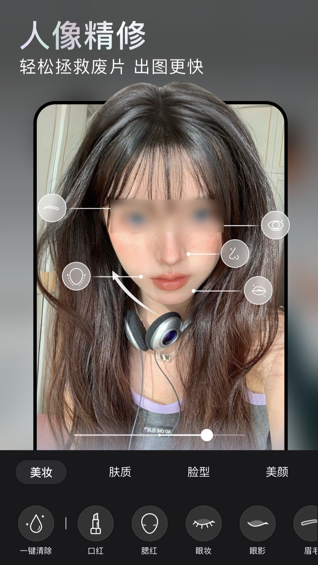 修图软件哪些好用不用钱 可靠的修图软件分享