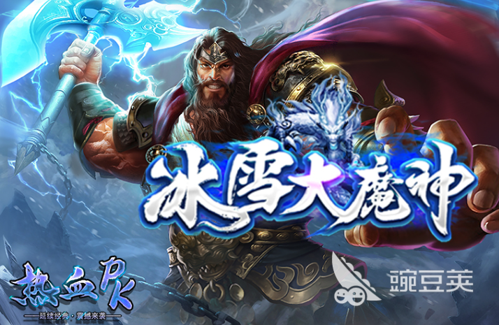 大魔神榜单9分享 2026火爆的大魔神手游before_1截图