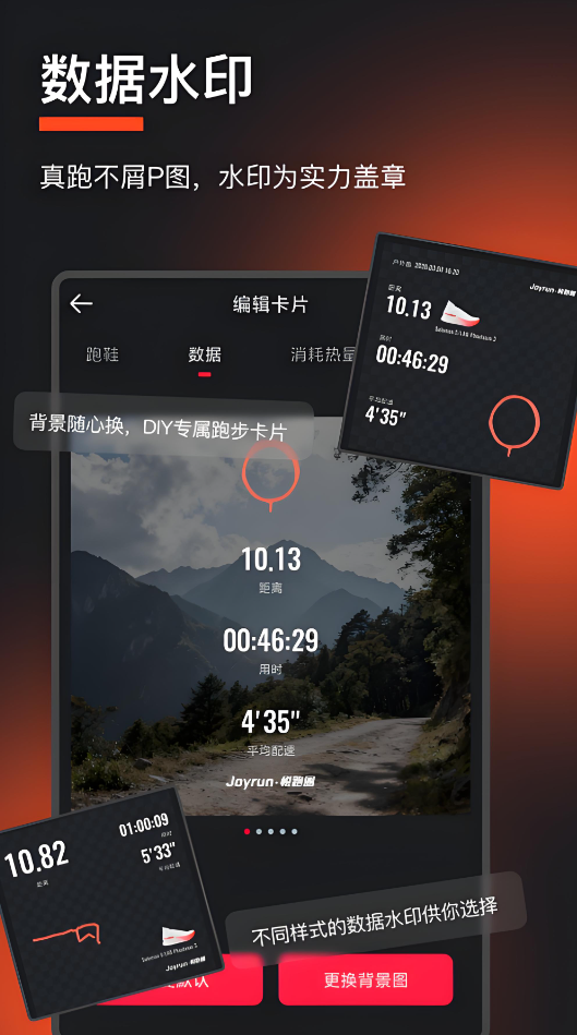 不用钱跑步哪些app好用 跑步哪个app好用