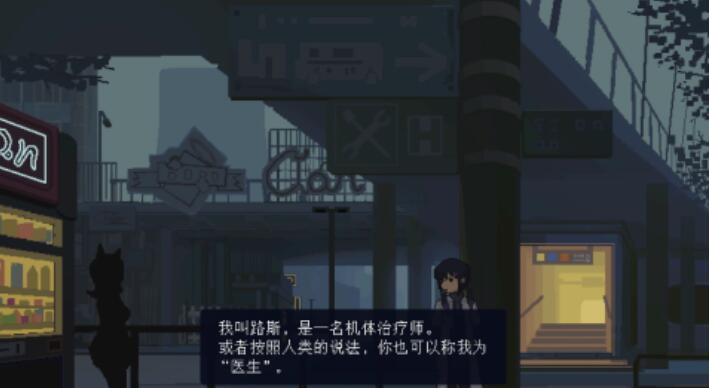 爱与机器人维修技术上线时间推荐 爱与机器人维修技术什么时间上线