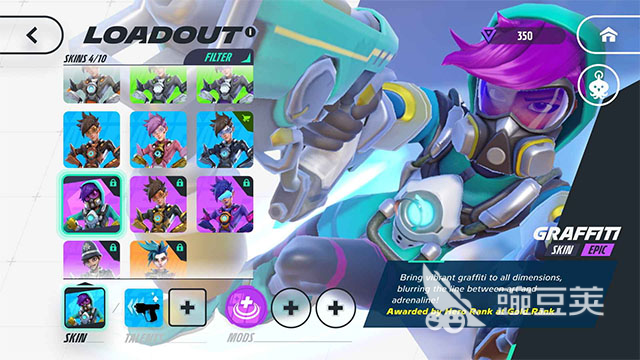 守望先锋冲锋手游安卓下载 守望先锋冲锋安卓手机版安装包获取指南截图