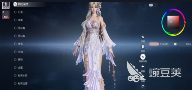 王者荣耀世界染色剂获取方法 王者荣耀不用钱获取世界染色剂详细教程截图