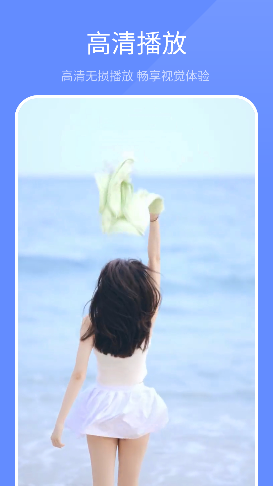 音频安卓APP哪个好用 不用钱的音频app分享截图