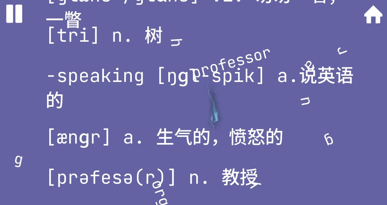 好玩的手机英语小游戏合集