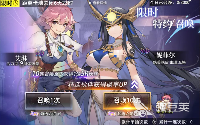 梦的第七章妮菲尔角色解析 梦的第七章妮菲尔强度与实战表现全面评测截图