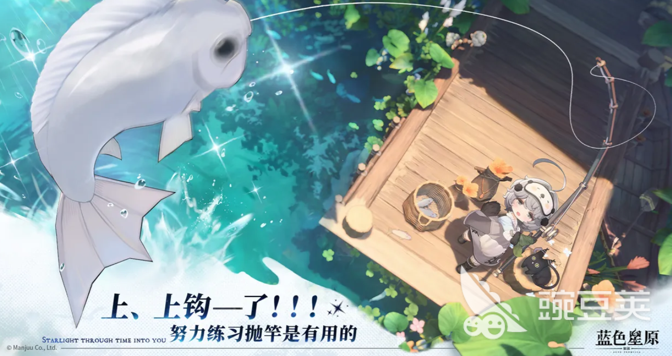 蓝色星原旅谣新手入门指南 蓝色星原旅谣零基础快速上手攻略截图